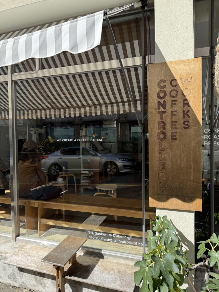 컨트롤러 커피웍스